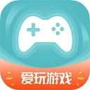 爱玩游戏