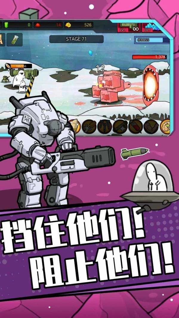 狂暴小兵无广告版