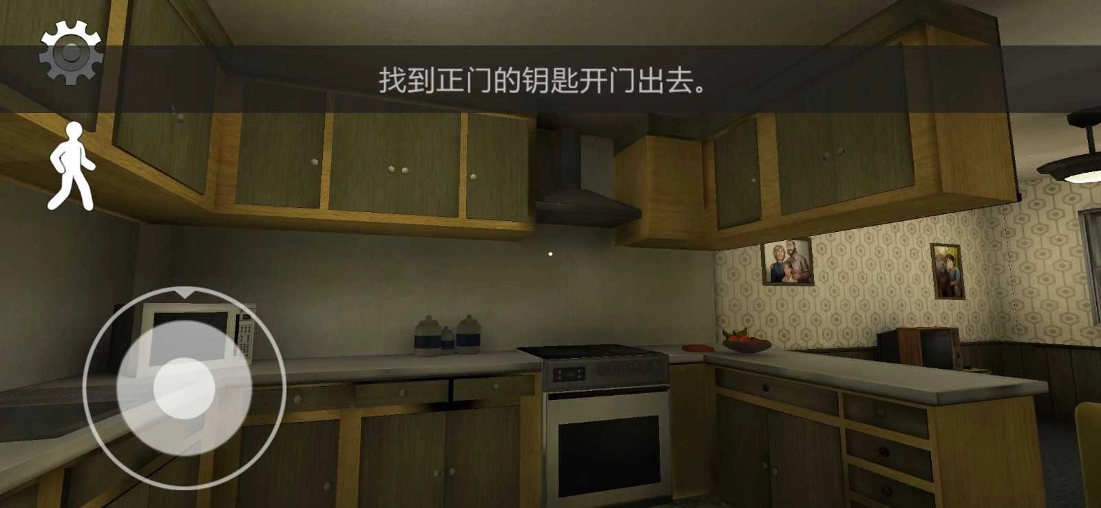 恐怖冰淇淋3无敌版