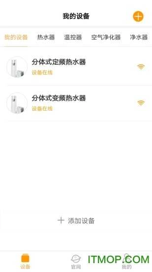 中广舒适家最新版图3