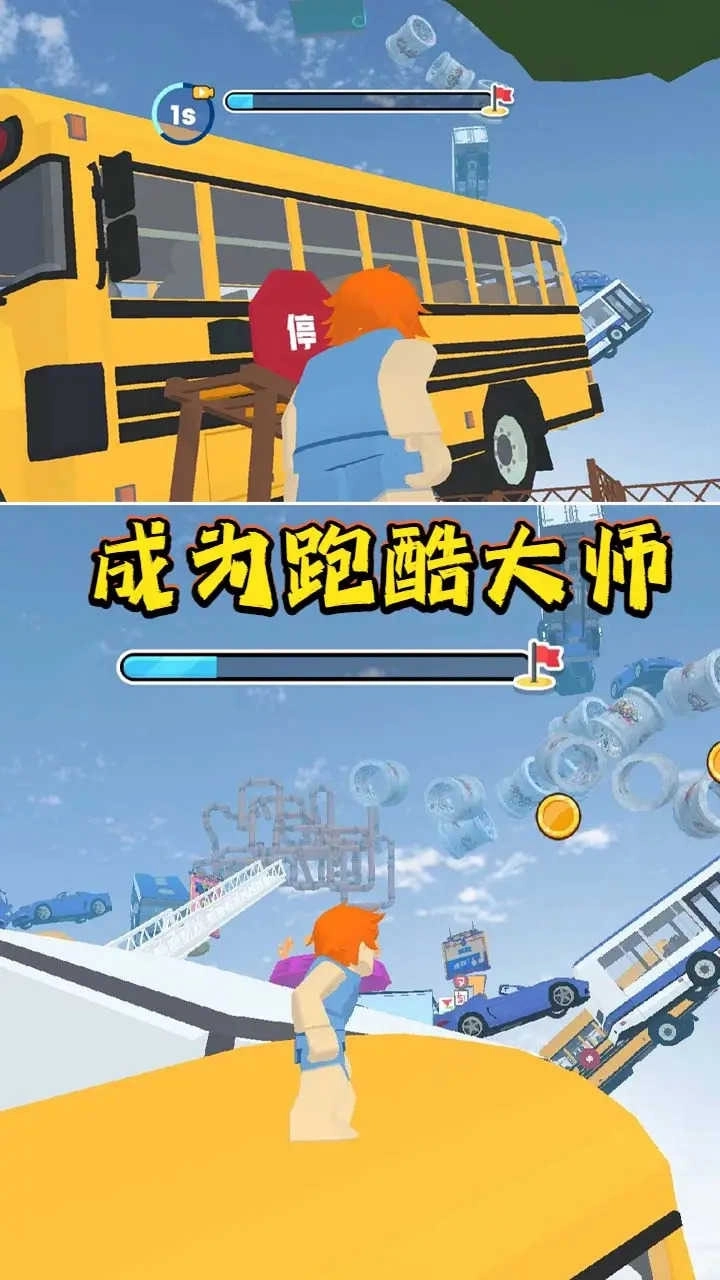 冲向太空汉化版