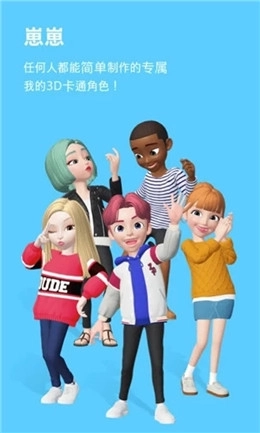 崽崽ZEPETO(5)