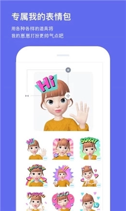 崽崽ZEPETO(7)