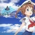 高校舰队（ハイフリ 艦隊バトルでピンチ！）