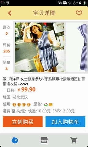 百分网游戏盒子(3)