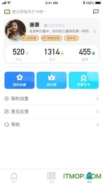 奔腾苑图2