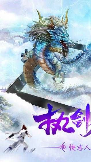 归藏剑仙(1)