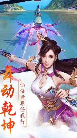 归藏剑仙(3)
