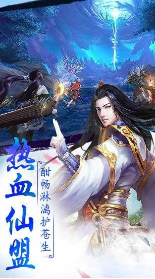 归藏剑仙(4)