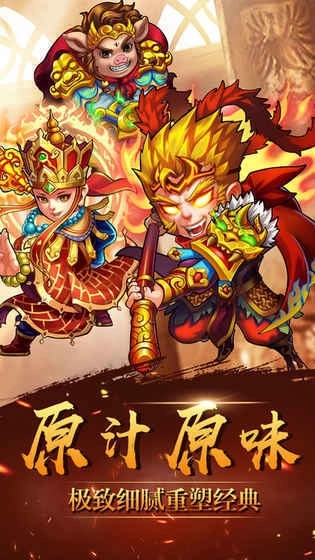 三界有妖气抖音版图2