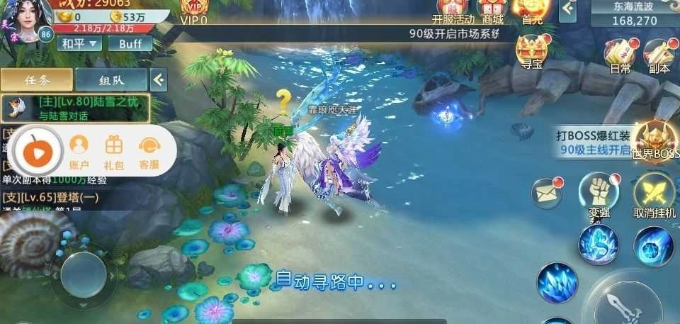 天武传说满V版图3