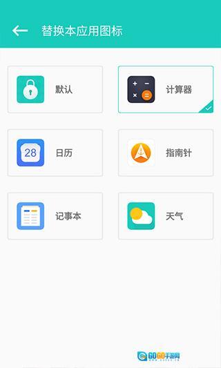 私享相册手机版图3