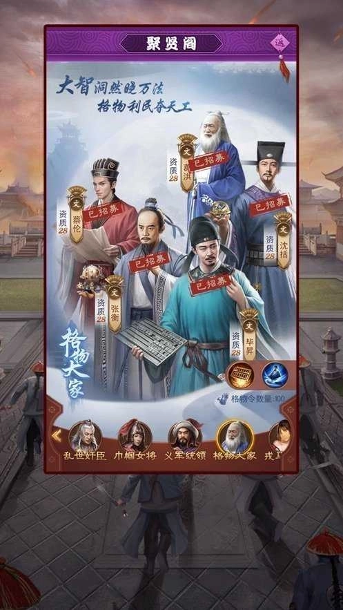盛世江山图3