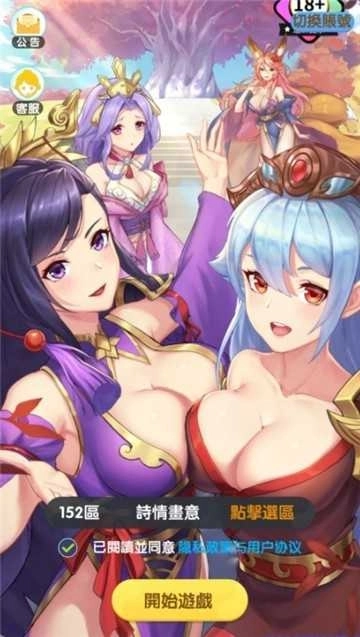 放置海岛满v版(6)