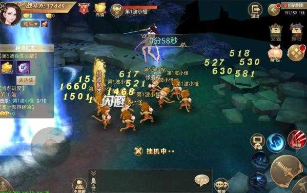重生之明月传说(1)