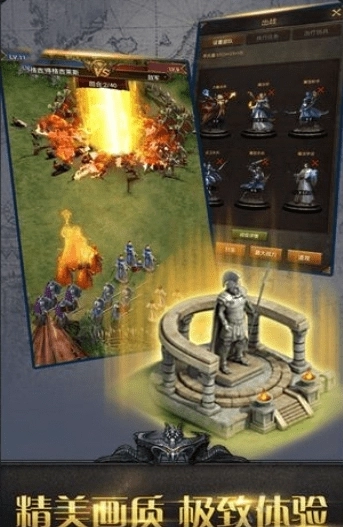 王国与英雄图2