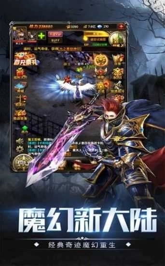 审判之光死亡黑龙波mu图4