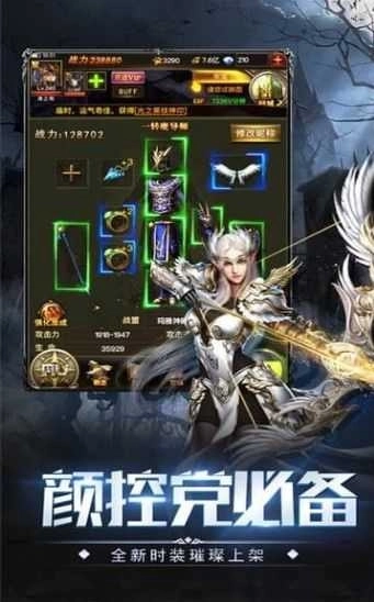 审判之光死亡黑龙波mu图2