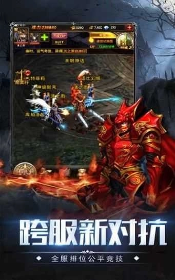 审判之光死亡黑龙波mu图3