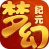 梦幻纪元
