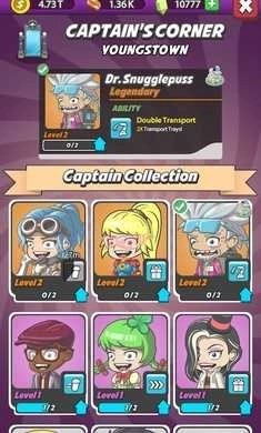 懒散的咖啡师大亨(3)