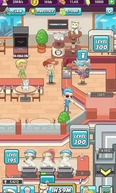 懒散的咖啡师大亨(1)