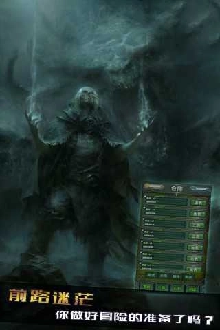 神秘的黑暗世界图2