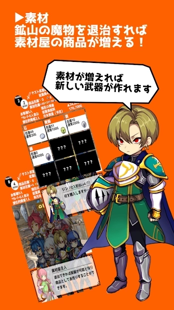 因为是武器店(武器屋ですから！)图2