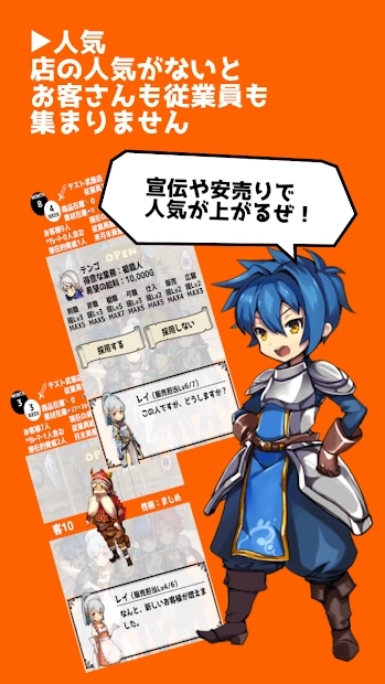 因为是武器店(武器屋ですから！)图3