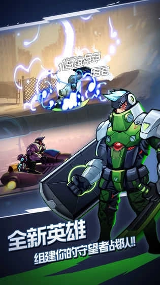 火柴人未来之战(3)