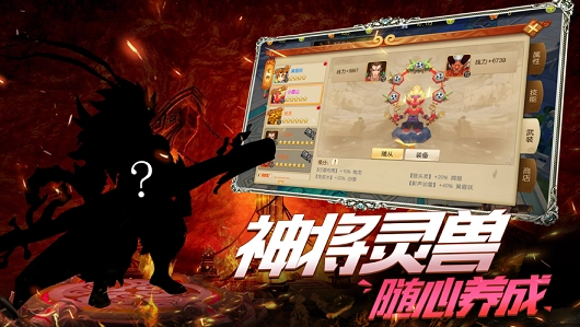 三界神话(2)