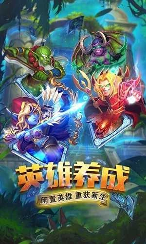 斗卡勇士图2