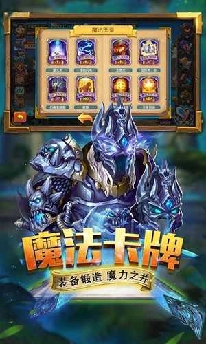 斗卡勇士图5