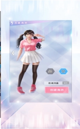 女神盟约之星级秘书