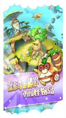 古灵精怪(1)
