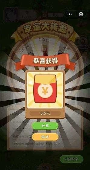 圆梦牧场赚钱版