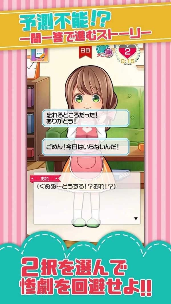 我的老婆是魔鬼图4