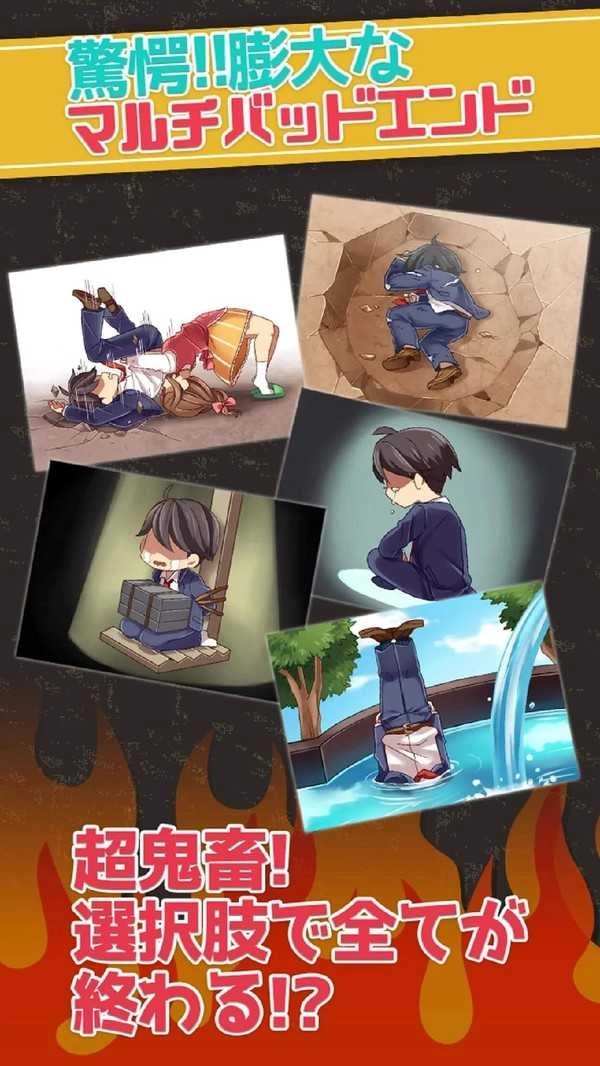 我的老婆是魔鬼图3