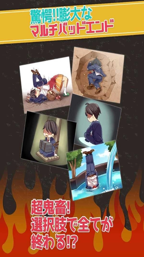 我的老婆是魔鬼图2