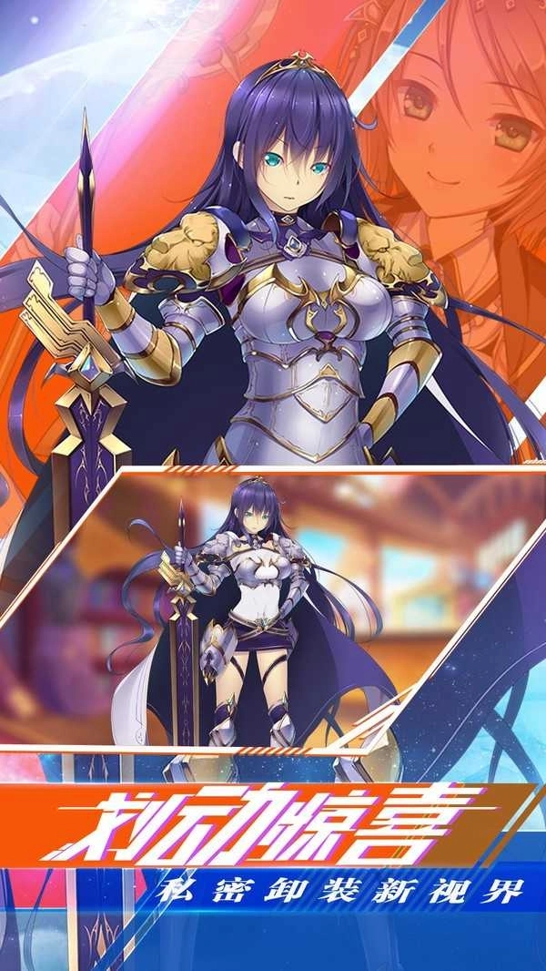 苍穹拯救行动图2