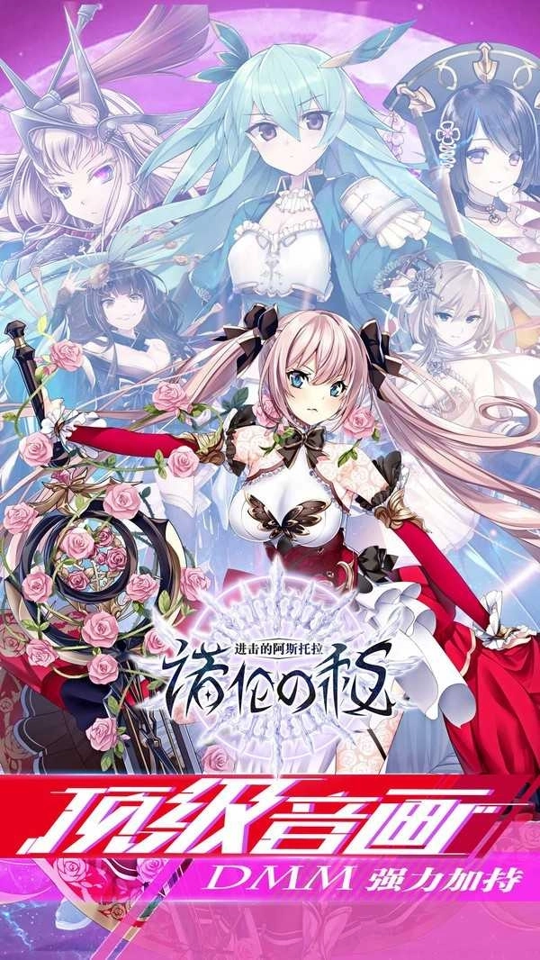 苍穹拯救行动图4