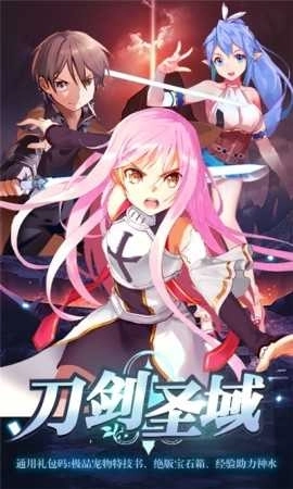 幻域战魂神兽图3