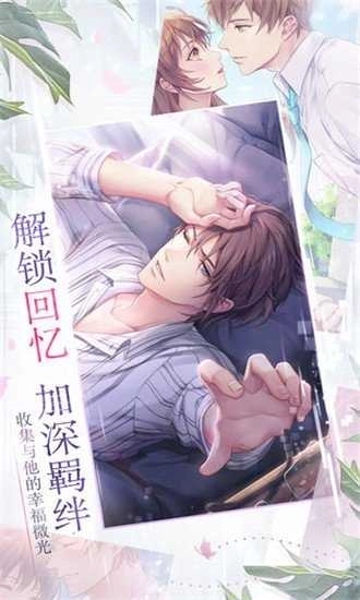 如果重来汉化版