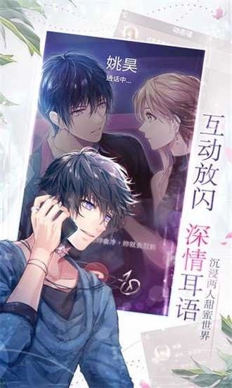 如果重来汉化版