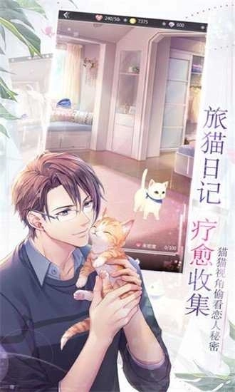 如果重来汉化版