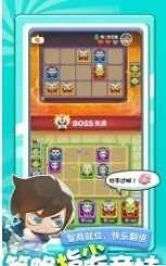 指尖消雄决斗联盟图2