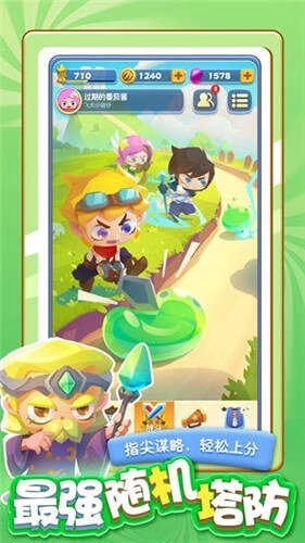 指尖消雄决斗联盟图3