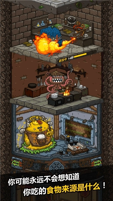 黑暗料理王最新版(3)
