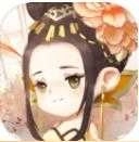 女皇养成记(女皇養成記)安卓版