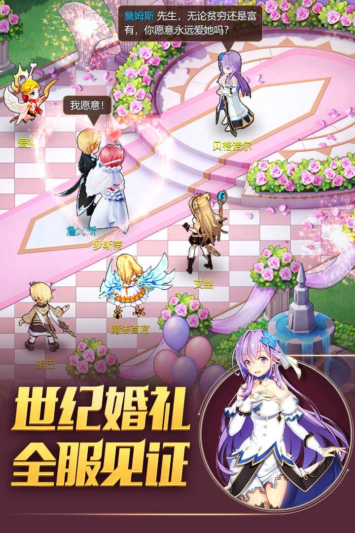 月神誓约驯龙物语图2